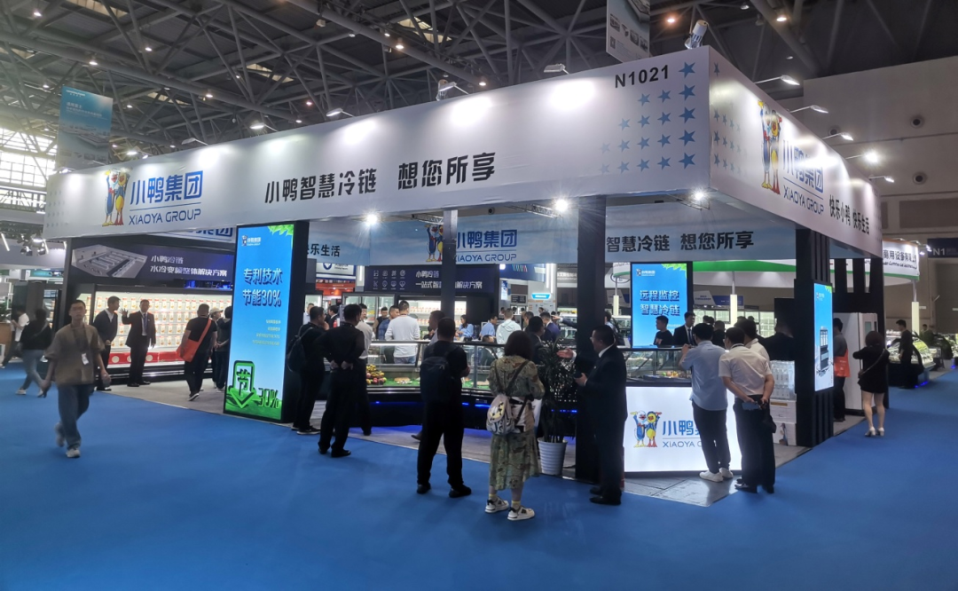 ​小鸭冷链携新产品和水冷技术亮相中国零售业博览会